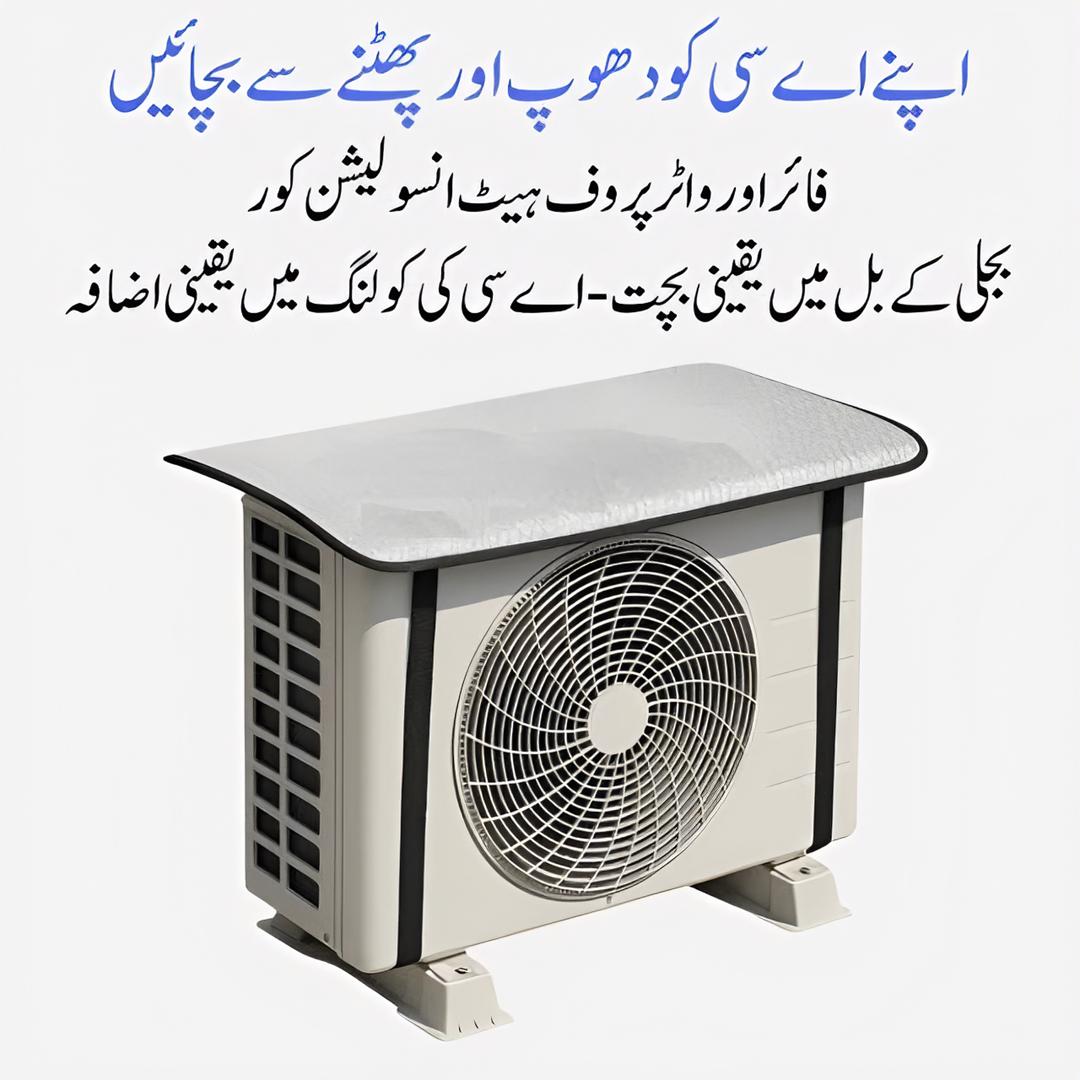 Air Conditioner (AC) Outdoor Unit Cover