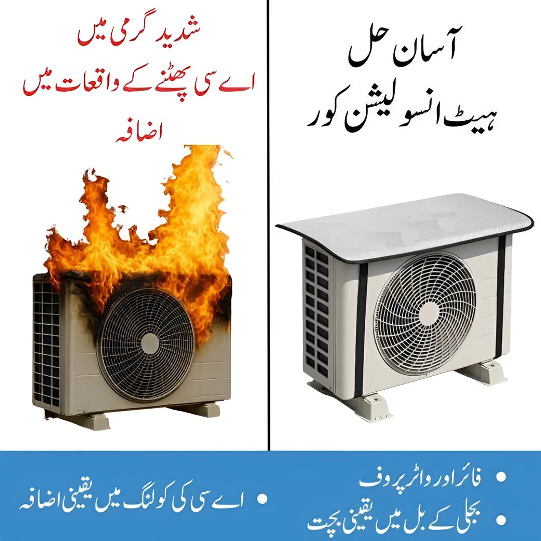 Air Conditioner (AC) Outdoor Unit Cover